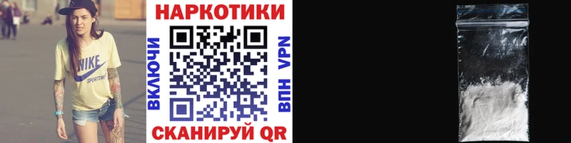 Что такое Тихвин Alpha-PVP  Амфетамин  Бошки Шишки  Кокаин  Меф 