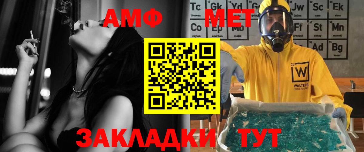 АМФЕТАМИН 97%  Amphetamine  Тихвин  Вход с VPN 