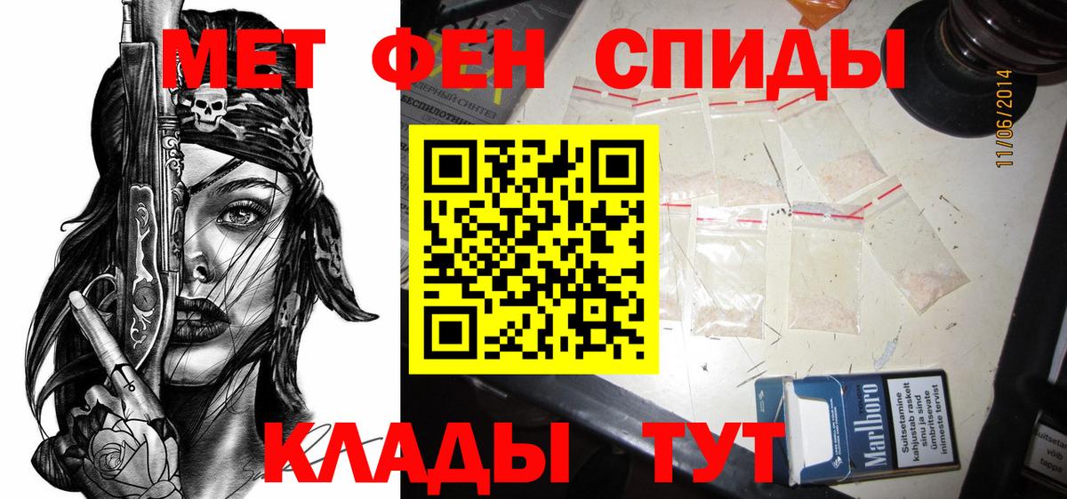АМФ 98% Тихвин