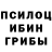 МЕТАДОН белоснежный Spellshit