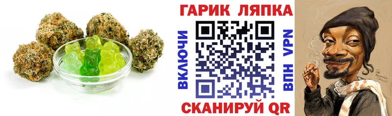 это формула  Тихвин  Cannafood марихуана 