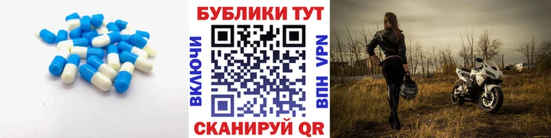 ЭКСТАЗИ 280 MDMA  Тихвин 