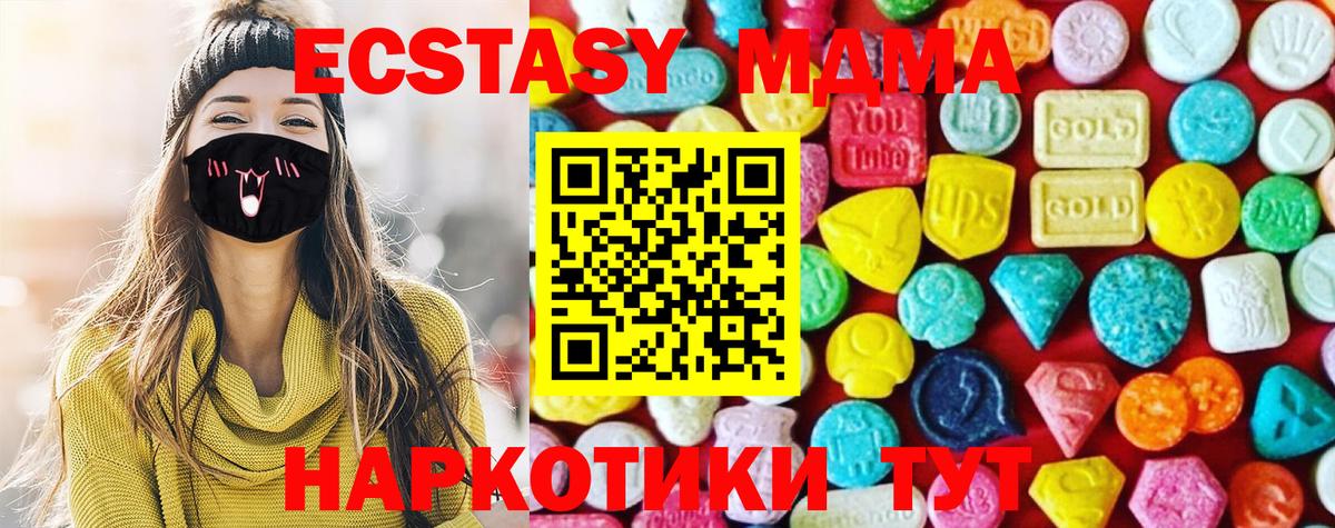 ЭКСТАЗИ  Экстази ешки  ЭКСТАЗИ Дубай  продажа наркотиков  Тихвин  Вход с VPN 