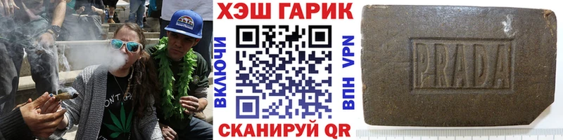 где купить наркоту Тихвин ГАШ гарик