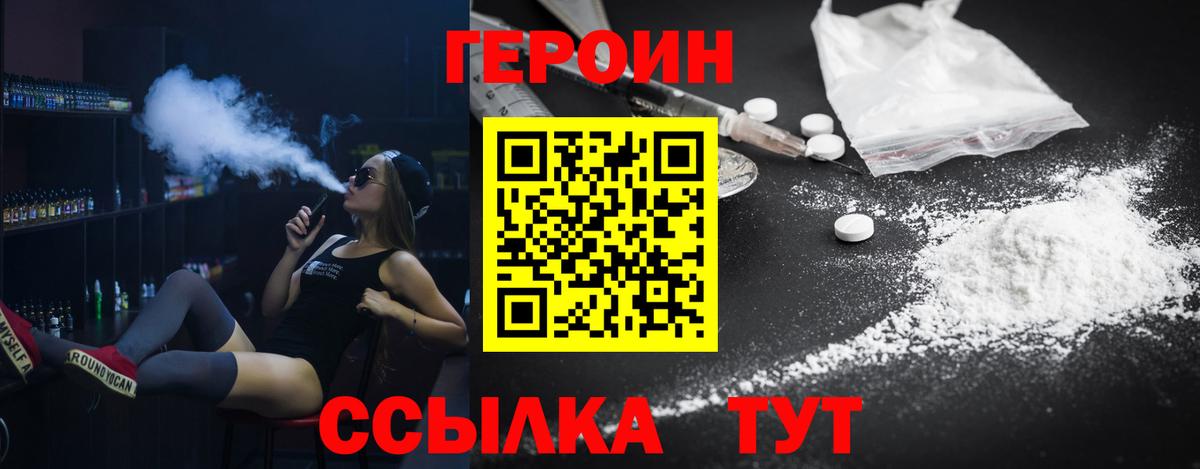 Кетамин  МАРИХУАНА  Метамфетамин  Гашиш  NBOMe  Вход с VPN  Cocaine  Тихвин  Меф МЯУ МЯУ кристаллы 