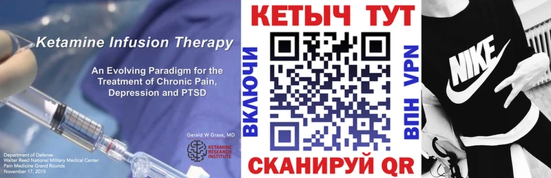 как найти наркотики  маркетплейс наркотические препараты  КЕТАМИН ketamine  Тихвин 