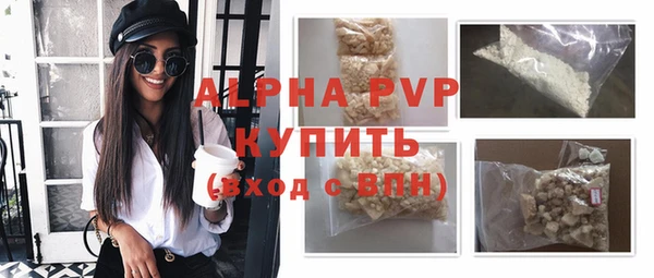 синтетический гашиш Покачи