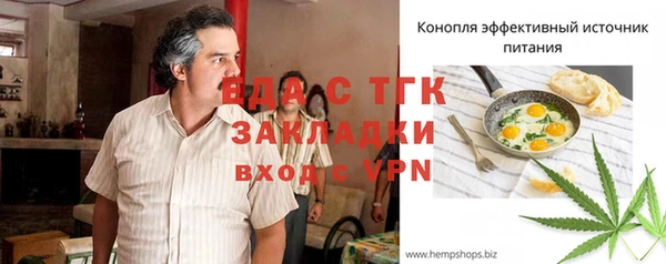 гашишное масло Покровск