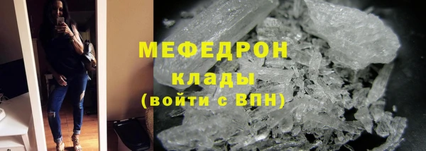 синтетический гашиш Покачи