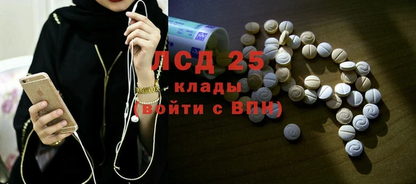 гашишное масло Покровск
