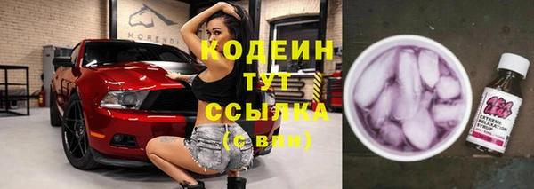 мефедрон Видное