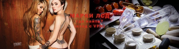гашишное масло Покровск