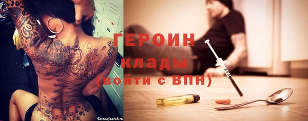 гашишное масло Покровск