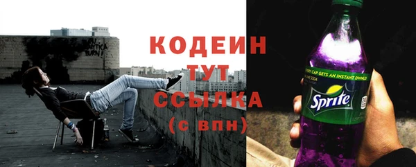 синтетический гашиш Покачи