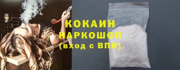 синтетический гашиш Покачи