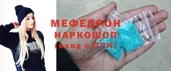 синтетический гашиш Покачи