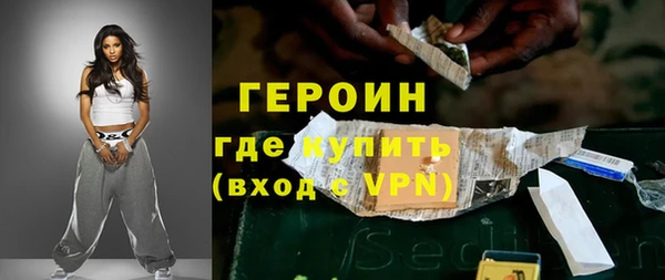 гашишное масло Покровск