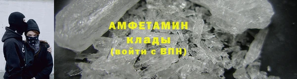 синтетический гашиш Покачи