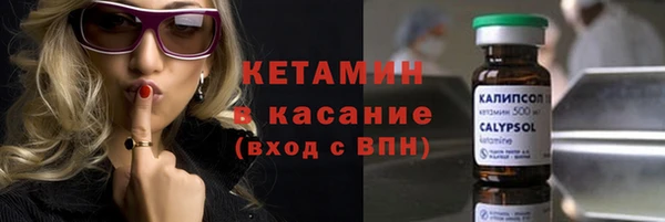синтетический гашиш Покачи