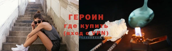 синтетический гашиш Покачи