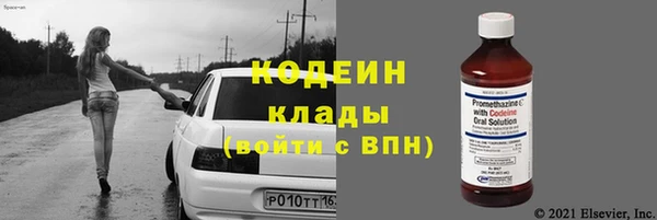 синтетический гашиш Покачи
