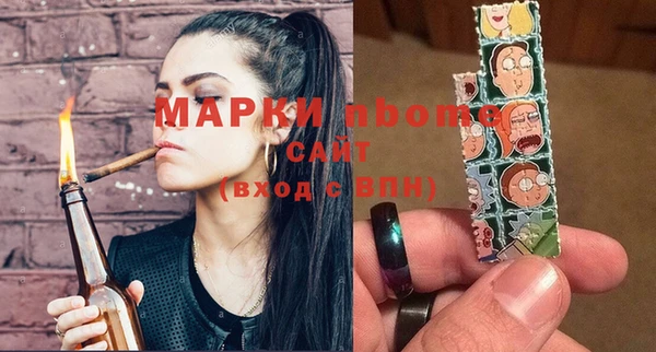 синтетический гашиш Покачи