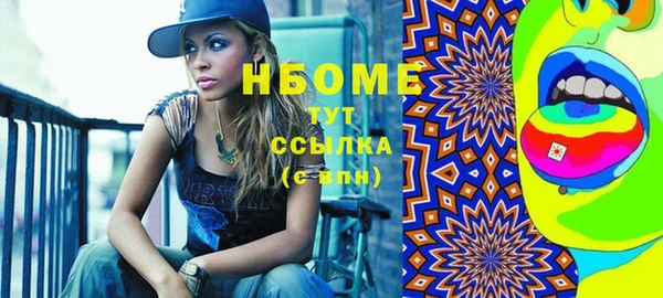 синтетический гашиш Покачи