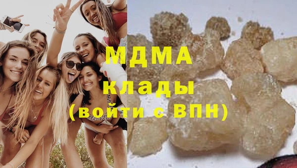эйфоретик Покров