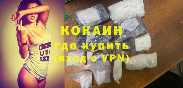 синтетический гашиш Покачи