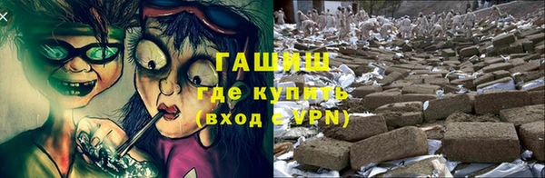 гашишное масло Покровск