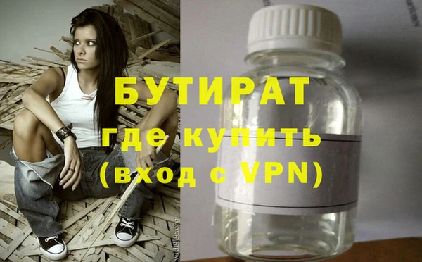 гашишное масло Покровск