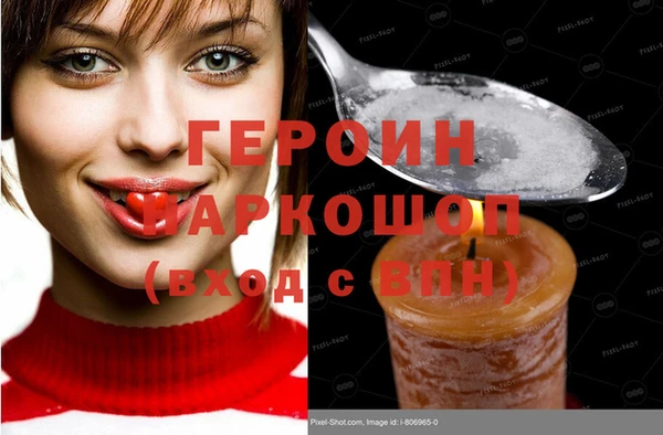 синтетический гашиш Покачи