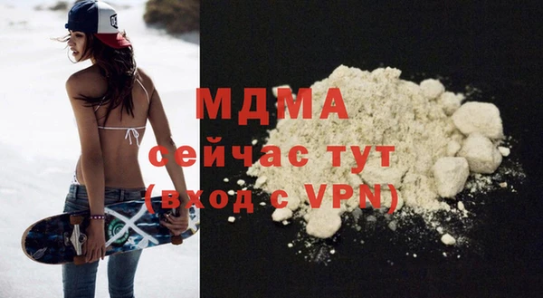 эйфоретик Покров
