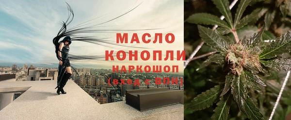 гашишное масло Покровск