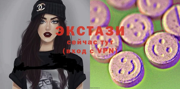 синтетический гашиш Покачи
