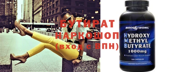 эйфоретик Покров