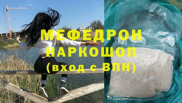 гашишное масло Покровск