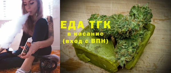 гашишное масло Покровск