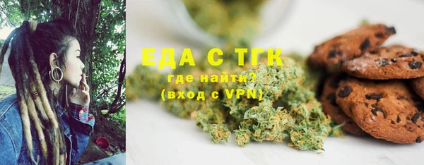 гашишное масло Покровск