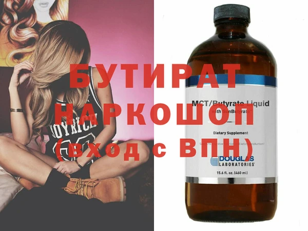 гашишное масло Покровск