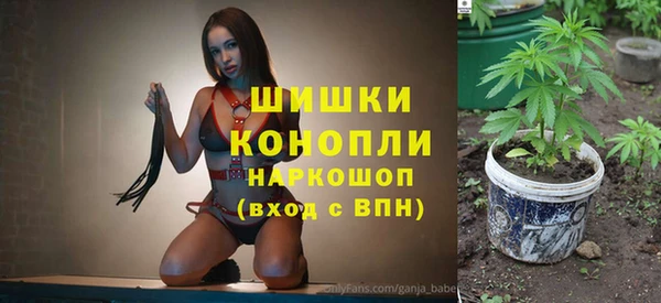 гашишное масло Покровск