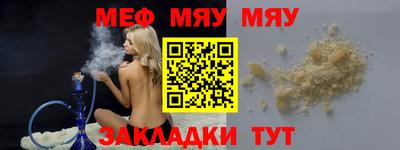 мескалин Обь