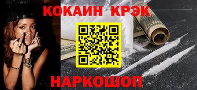кокс Нягань