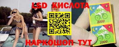 мескалин Обь