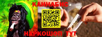 мескалин Обь
