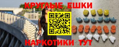 мескалин Обь