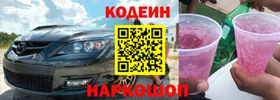 кокс Нягань