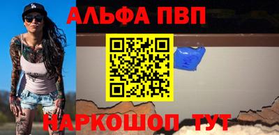 мескалин Обь