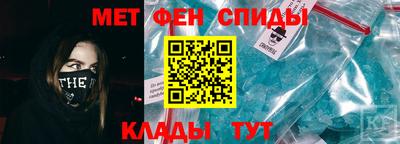 мескалин Обь