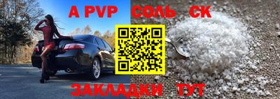 мескалин Обь